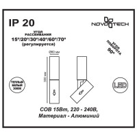 - Светодиодный спот Novotech Blade 357544