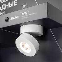  - Стенд Светильники Интерьерные Накладные - E36 1760х600 (Arlight, Пластик)