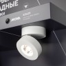 Стенд Светильники Интерьерные Накладные - E36 1760х600 (Arlight, Пластик) - Стенд Светильники Интерьерные Накладные - E36 1760х600 (Arlight, Пластик)