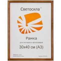  - Фоторамка Светосила сосна c19 30х40 орех (15/405) Б0031008