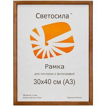 Фоторамка Светосила сосна c19 30х40 орех (15/405) Б0031008 