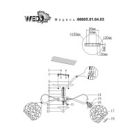  - Потолочная люстра Wedo Light Dzhuno 66605.01.64.03