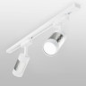 Трековый светильник Elektrostandard Mizar GU10 MRL 1007 белый/серебро 4690389148033 - Трековый светильник Elektrostandard Mizar GU10 MRL 1007 белый/серебро 4690389148033