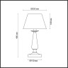 Настольная лампа Lumion Hayley 3712/1T - Настольная лампа Lumion Hayley 3712/1T