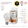 Лампа светодиодная ЭРА E27 9W 2700K матовая LED A60-9W-827-E27 Б0032246 - Лампа светодиодная ЭРА E27 9W 2700K матовая LED A60-9W-827-E27 Б0032246