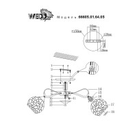  - Потолочная люстра Wedo Light Dzhuno 66605.01.64.05