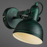 Спот Arte Lamp Martin A5213AP-1BG - Спот Arte Lamp Martin A5213AP-1BG