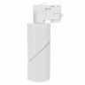 Светильник LGD-TWIST-TRACK-4TR-R70-15W Warm3000 (WH-BK, 30 deg, 48V, DALI) (Arlight, IP40 Металл, 3 года) - Светильник LGD-TWIST-TRACK-4TR-R70-15W Warm3000 (WH-BK, 30 deg, 48V, DALI) (Arlight, IP40 Металл, 3 года)