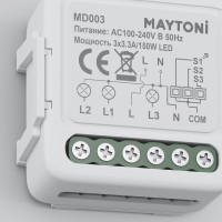  - WIFI модуль Technical MD003