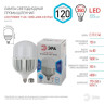 Лампа светодиодная сверхмощная ЭРА E27/E40 120W 4000K матовая LED POWER T160-120W-4000-E27/E40 Б0051793 - Лампа светодиодная сверхмощная ЭРА E27/E40 120W 4000K матовая LED POWER T160-120W-4000-E27/E40 Б0051793