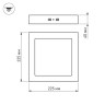 Светильник SP-S225x225-18W White (Arlight, IP20 Металл, 3 года) - Светильник SP-S225x225-18W White (Arlight, IP20 Металл, 3 года)