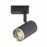 Трековый светильник ST Luce Cromi ST301.436.01 - Трековый светильник ST Luce Cromi ST301.436.01