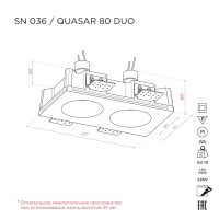  - QUASAR 80 DUO