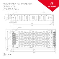  - Блок питания HTS-200-5-Slim (5V, 40A, 200W) (Arlight, IP20 Сетка, 3 года)