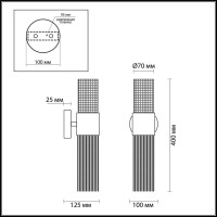  - Бра Odeon Light Perla 4631/2W