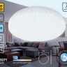 Потолочный светодиодный светильник Ambrella light Orbital Air FZ1071 - Потолочный светодиодный светильник Ambrella light Orbital Air FZ1071
