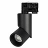 Светильник LGD-TWIST-TRACK-4TR-R70-15W White5000 (BK-BK, 30 deg, 48V, DALI) (Arlight, IP40 Металл, 3 года) - Светильник LGD-TWIST-TRACK-4TR-R70-15W White5000 (BK-BK, 30 deg, 48V, DALI) (Arlight, IP40 Металл, 3 года)