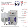 Лампа светодиодная сверхмощная ЭРА E27/E40 120W 6500K матовая LED POWER T160-120W-6500-E27/E40 Б0049104 - Лампа светодиодная сверхмощная ЭРА E27/E40 120W 6500K матовая LED POWER T160-120W-6500-E27/E40 Б0049104