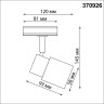 Трековый светильник Novotech Molo 370926 - Трековый светильник Novotech Molo 370926