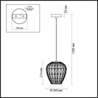  - Подвесной светильник Odeon Light Maka 4714/1