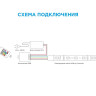 Контроллер RGB Apeyron с пультом 12/24V 04-19 - Контроллер RGB Apeyron с пультом 12/24V 04-19