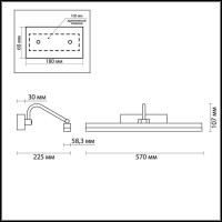  - Подсветка для картин Odeon Light Stark 4180/9WL