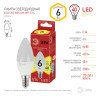 Лампа светодиодная ЭРА E14 6W 2700K матовая ECO LED B35-6W-827-E14 Б0020618 - Лампа светодиодная ЭРА E14 6W 2700K матовая ECO LED B35-6W-827-E14 Б0020618