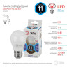 Лампа светодиодная ЭРА E27 5W 4000K матовая LED P45-11W-840-E27 Б0032989 - Лампа светодиодная ЭРА E27 5W 4000K матовая LED P45-11W-840-E27 Б0032989