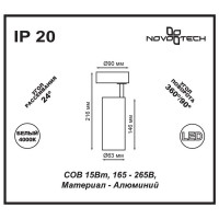  - Светодиодный спот Novotech Selene 357552