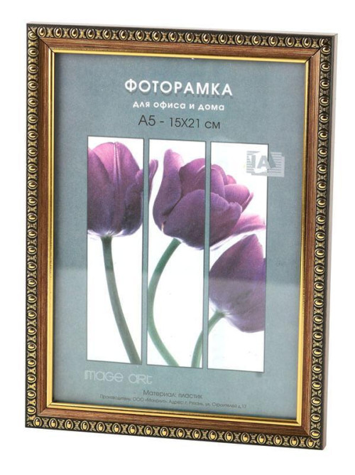 Фоторамка Interior Office 980/1 10*15 латунь (50/2000) Б0030741 