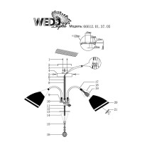  - Потолочная люстра Wedo Light Eliena 66612.01.37.05