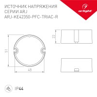  - Блок питания ARJ-KE42350-PFC-TRIAC-R (15W, 350mA) (Arlight, IP44 Пластик, 5 лет)