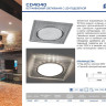 Встраиваемый светильник Feron CD4040 40517 - Встраиваемый светильник Feron CD4040 40517