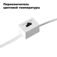  - Встраиваемый светодиодный светильник Novotech Lang 358910