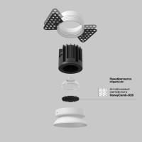  - Встраиваемый светильник Technical DL058-7W4K-TRS-W