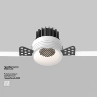  - Встраиваемый светильник Technical DL058-7W4K-TRS-W