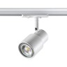 Трековый светильник Novotech Molo 370927 - Трековый светильник Novotech Molo 370927