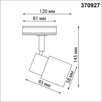  - Трековый светильник Novotech Molo 370927
