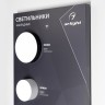 Стенд Светильники RONDO-E0-1760x600mm (DB 3мм, пленка, подсветка) (Arlight, -) - Стенд Светильники RONDO-E0-1760x600mm (DB 3мм, пленка, подсветка) (Arlight, -)