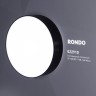 Стенд Светильники RONDO-E0-1760x600mm (DB 3мм, пленка, подсветка) (Arlight, -) - Стенд Светильники RONDO-E0-1760x600mm (DB 3мм, пленка, подсветка) (Arlight, -)