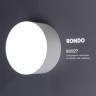Стенд Светильники RONDO-E0-1760x600mm (DB 3мм, пленка, подсветка) (Arlight, -) - Стенд Светильники RONDO-E0-1760x600mm (DB 3мм, пленка, подсветка) (Arlight, -)