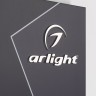 Стенд Светильники RONDO-E0-1760x600mm (DB 3мм, пленка, подсветка) (Arlight, -) - Стенд Светильники RONDO-E0-1760x600mm (DB 3мм, пленка, подсветка) (Arlight, -)