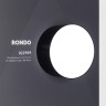 Стенд Светильники RONDO-E0-1760x600mm (DB 3мм, пленка, подсветка) (Arlight, -) - Стенд Светильники RONDO-E0-1760x600mm (DB 3мм, пленка, подсветка) (Arlight, -)