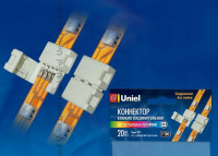 Клемма Uniel UTC-L-4/B20-RGB White 020 Polybag 06607
