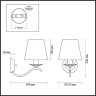 Бра Lumion Hayley 3712/1W - Бра Lumion Hayley 3712/1W