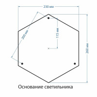  - Садово-парковый светильник Elektrostandard Andromeda F/3 GLYF-8024F/3 белое золото 4690389082405
