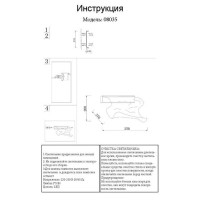  - Настенный светодиодный светильник Kink Light Лиора 08035,02