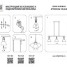 Подвесной светильник Lightstar Acrobata 761137 - Подвесной светильник Lightstar Acrobata 761137