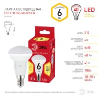  - Лампа светодиодная ЭРА E14 6W 2700K матовая ECO LED R50-6W-827-E14 Б0020633
