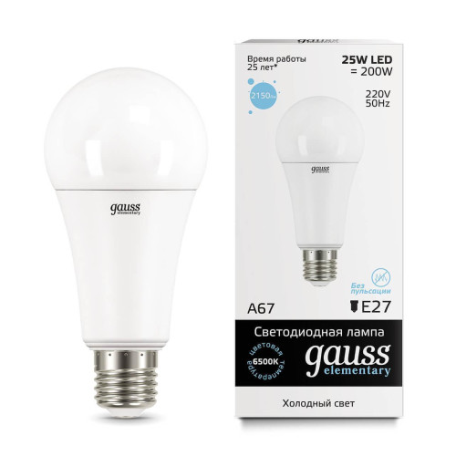 Лампа светодиодная Gauss E27 25W 6500K матовая 73235 